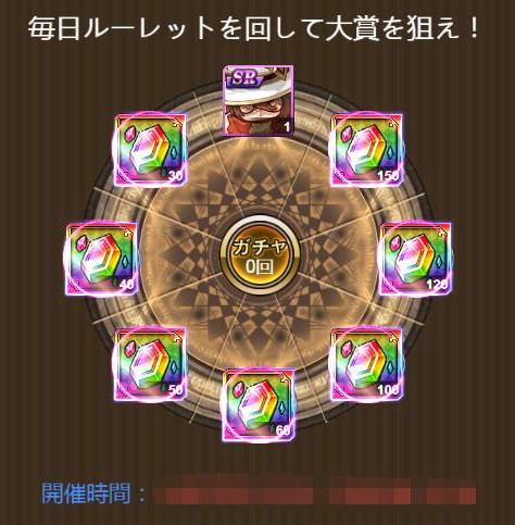 画像ギャラリー No.004のサムネイル画像 / 「エターナルスカーレット」,SRルーヴェが初登場する新イベント開催中