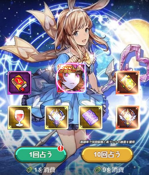 画像ギャラリー No.005のサムネイル画像 / 「エターナルスカーレット」,SRルーヴェが初登場する新イベント開催中