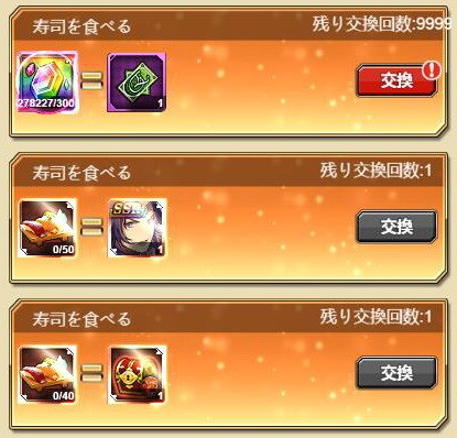 画像ギャラリー No.006のサムネイル画像 / 「エターナルスカーレット」,SRルーヴェが初登場する新イベント開催中