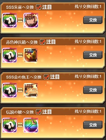 ���������꡼ No.004�Υ���ͥ������ / �֥������ʥ륹������åȡס����ָ��ꥤ�٥�Ȥ˿�SSS�����ȼ���ɤ��о�