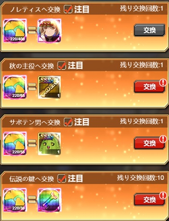 ꡼ No.005Υͥ / ֥ʥ륹åȡסSSSȥΥƥɤǤָꥤ٥Ȥ