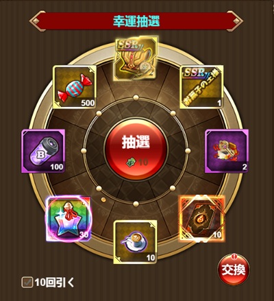 画像ギャラリー No.003のサムネイル画像 / 「エターナルスカーレット」,SRキャラ・カサンドラなどが報酬のハロウィンイベントが開催