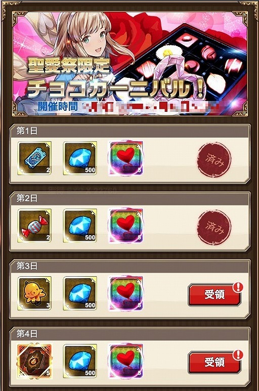 ꡼ No.003Υͥ / ֥ʥ륹åȡפSSS/SSRȥɤХ󥿥󥤥٥Ȥ