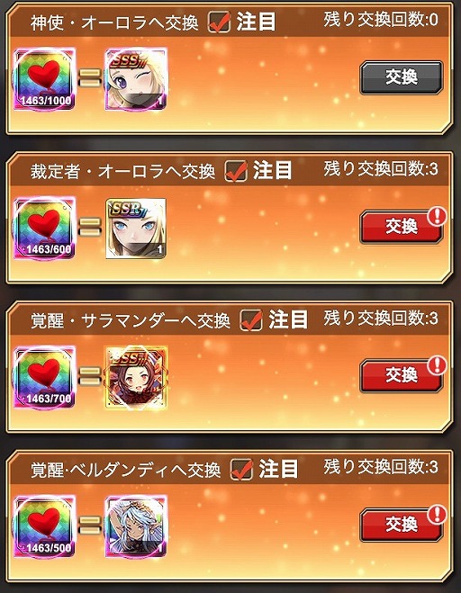 ꡼ No.005Υͥ / ֥ʥ륹åȡפSSS/SSRȥɤХ󥿥󥤥٥Ȥ