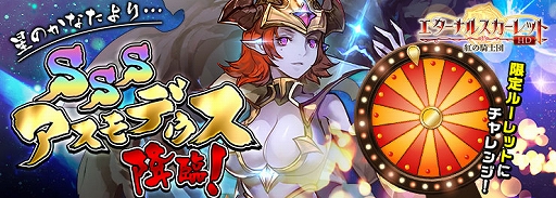 ���������꡼ No.001�Υ���ͥ������ / �֥������ʥ륹������åȡפ�SSS/SSR�����ȥ�����ǥ����ɤ��о줹�뿷���٥�Ȥ�������