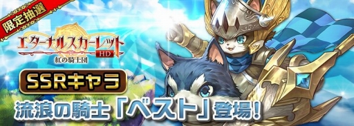 ꡼ No.001 | ֥ʥ륹åȡ2ͤSSRָꥤ٥Ȥ