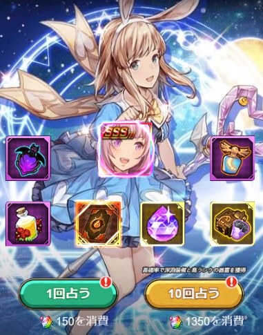 画像ギャラリー No.004のサムネイル画像 / 「エターナルスカーレット」,SSSキャラクター“アイリ”などが登場するイベントが開催