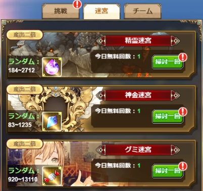 画像ギャラリー No.005のサムネイル画像 / 「エターナルスカーレット」,SSSキャラクター“アイリ”などが登場するイベントが開催