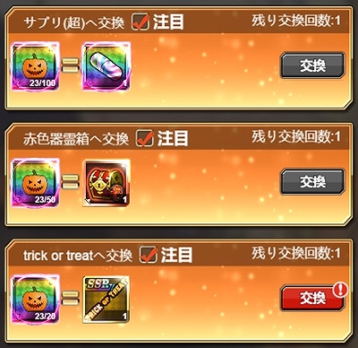 ꡼ No.004 | ֥ʥ륹åȡסSSSȥꥵɤʤɤ館ϥ󥤥٥Ȥ򳫺