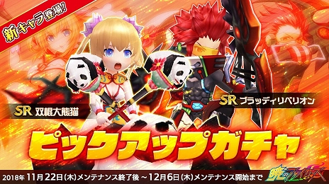 ���������꡼ No.002�Υ���ͥ������ / �ֶǤΥ֥쥤�������פ�PC�Ǥ�Steam���ۿ����ϡ�Switch�ǤǤϥ��ȡ��꡼�������ȡ�10�ϡפ��������ԥå����åץ����㳫��