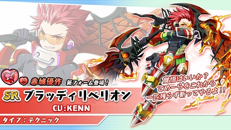 ���������꡼ No.003�Υ���ͥ������ / �ֶǤΥ֥쥤�������פ�PC�Ǥ�Steam���ۿ����ϡ�Switch�ǤǤϥ��ȡ��꡼�������ȡ�10�ϡפ��������ԥå����åץ����㳫��