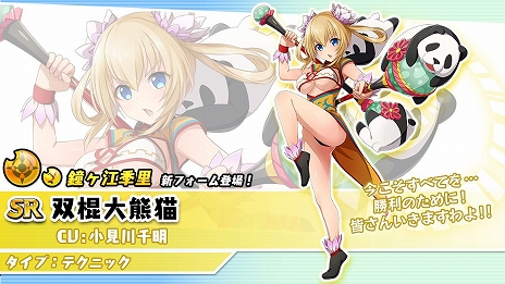 ���������꡼ No.004�Υ���ͥ������ / �ֶǤΥ֥쥤�������פ�PC�Ǥ�Steam���ۿ����ϡ�Switch�ǤǤϥ��ȡ��꡼�������ȡ�10�ϡפ��������ԥå����åץ����㳫��