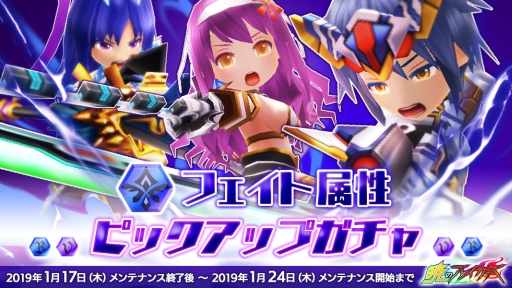 画像ギャラリー No.006のサムネイル画像 / 「暁のブレイカーズ」で「コズミックブレイク」とのコラボが開催決定。特設サイト公開