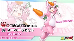 ꡼ No.002 | ֶǤΥ֥쥤סVTuber֥ҥҥʡפȤΥܥ٥Ȥ򳫺