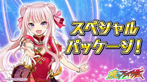 ꡼ No.008 | ֶǤΥ֥쥤סVTuber֥ҥҥʡפȤΥܥ٥Ȥ򳫺