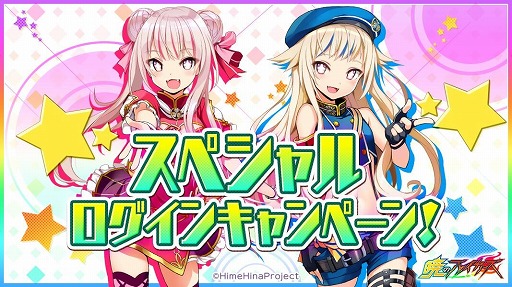 ꡼ No.010 | ֶǤΥ֥쥤סVTuber֥ҥҥʡפȤΥܥ٥Ȥ򳫺