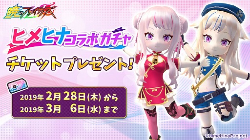 ���������꡼ No.001�Υ���ͥ������ / �ֶǤΥ֥쥤�������ס�������Ρ֥ҥ�ҥʥ���ܥ��٥�ȡפǻ��Ѳ�ǽ�ʥ���ܥ���������åȥץ쥼��ȥ����ڡ���򳫺�