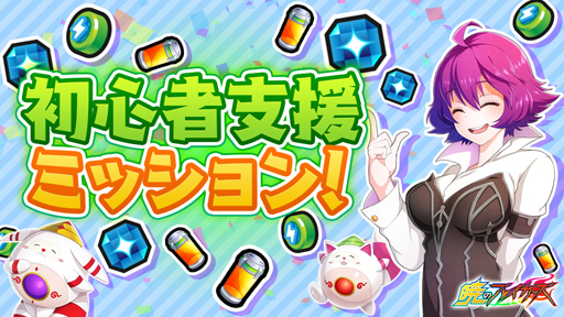 ꡼ No.001 | ֶǤΥ֥쥤סܥå塪򳫺šζŨо