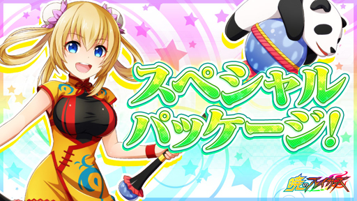 ꡼ No.003 | ֶǤΥ֥쥤סܥå塪򳫺šζŨо