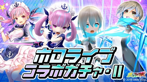 画像ギャラリー No.002のサムネイル画像 / 「暁のブレイカーズ」×バーチャルYouTuber「ロボ子さん」コラボが4月18日20:00にスタート