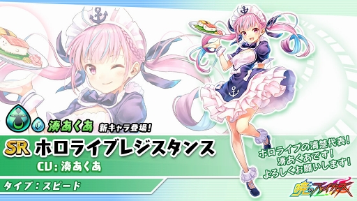 画像ギャラリー No.004のサムネイル画像 / 「暁のブレイカーズ」×バーチャルYouTuber「ロボ子さん」コラボが4月18日20:00にスタート