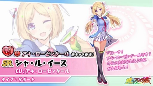 画像ギャラリー No.004のサムネイル画像 / 「暁のブレイカーズ」が「ホロライブ」との第2弾コラボイベント「EPIV」を6月13日より実施