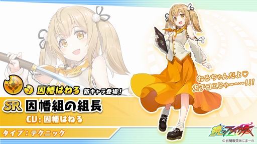 画像ギャラリー No.003のサムネイル画像 / 「暁のブレイカーズ」×「有閑喫茶あにまーれ」コラボ内容を公開。実施は7月11日から