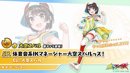 100%の保証 ホロライブ 大空スバル ぷれあです アニメ