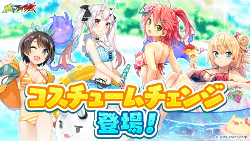 画像ギャラリー No.002のサムネイル画像 / 「暁のブレイカーズ」,ホロライブコラボ第3弾“EPVI”を開始