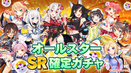 画像ギャラリー No.003のサムネイル画像 / 「暁のブレイカーズ」,ホロライブコラボ第3弾“EPVI”を開始