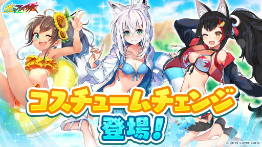 画像ギャラリー No.003のサムネイル画像 / 「暁のブレイカーズ」,ホロライブとのコラボイベント第3弾「ex」が明日スタート