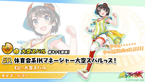 画像ギャラリー No.004のサムネイル画像 / 「暁のブレイカーズ」×「ホロライブ」コラボ第3弾が延長決定