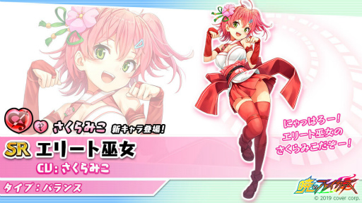 画像ギャラリー No.005のサムネイル画像 / 「暁のブレイカーズ」×「ホロライブ」コラボ第3弾が延長決定