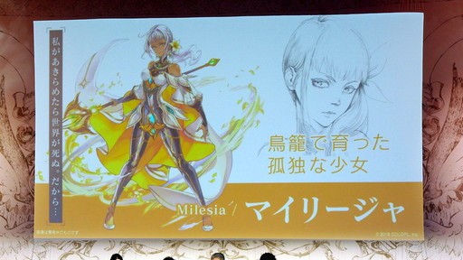 ꡼ No.007 | ץοRPGProject Babelץڥ륹ơݡȡʪꥨϺ֥ץե2018ײ̿