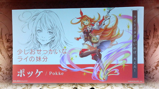 ꡼ No.008 | ץοRPGProject Babelץڥ륹ơݡȡʪꥨϺ֥ץե2018ײ̿