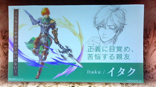 ꡼ No.009 | ץοRPGProject Babelץڥ륹ơݡȡʪꥨϺ֥ץե2018ײ̿