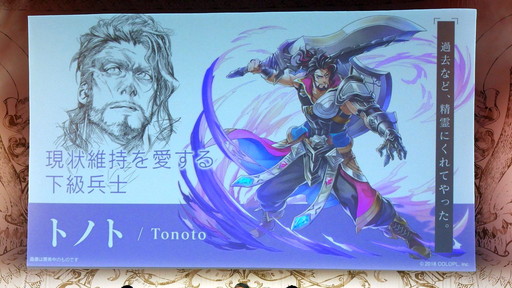 ꡼ No.010 | ץοRPGProject Babelץڥ륹ơݡȡʪꥨϺ֥ץե2018ײ̿