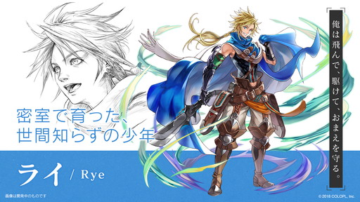 ꡼ No.019 | ץοRPGProject Babelץڥ륹ơݡȡʪꥨϺ֥ץե2018ײ̿