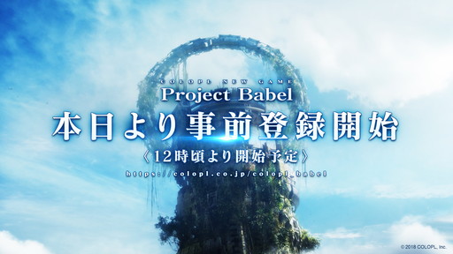 ꡼ No.022 | ץοRPGProject Babelץڥ륹ơݡȡʪꥨϺ֥ץե2018ײ̿