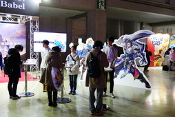 画像ギャラリー No.023のサムネイル画像 / コロプラの新作RPG「Project Babel」スペシャルステージをレポート。大物クリエイターの創作論や「コロプラフェス2018」会場写真も