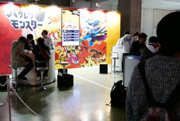 画像ギャラリー No.033のサムネイル画像 / コロプラの新作RPG「Project Babel」スペシャルステージをレポート。大物クリエイターの創作論や「コロプラフェス2018」会場写真も