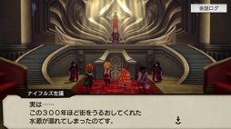 ���������꡼ No.024�Υ���ͥ������ / �����ʿ���JRPG�ֺǲ̤ƤΥХ٥����ԥץ쥤��ݡ��ȡ�̥��Ū�����������ʪ�줬�����Ϥ�ɷ㤹��