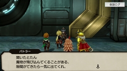 ���������꡼ No.025�Υ���ͥ������ / �����ʿ���JRPG�ֺǲ̤ƤΥХ٥����ԥץ쥤��ݡ��ȡ�̥��Ū�����������ʪ�줬�����Ϥ�ɷ㤹��