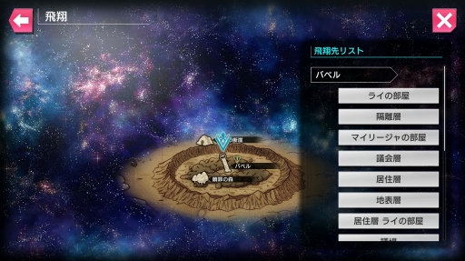 ���������꡼ No.028�Υ���ͥ������ / �����ʿ���JRPG�ֺǲ̤ƤΥХ٥����ԥץ쥤��ݡ��ȡ�̥��Ū�����������ʪ�줬�����Ϥ�ɷ㤹��