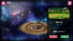 ���������꡼ No.029�Υ���ͥ������ / �����ʿ���JRPG�ֺǲ̤ƤΥХ٥����ԥץ쥤��ݡ��ȡ�̥��Ū�����������ʪ�줬�����Ϥ�ɷ㤹��