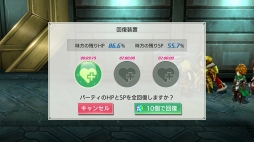 ���������꡼ No.033�Υ���ͥ������ / �����ʿ���JRPG�ֺǲ̤ƤΥХ٥����ԥץ쥤��ݡ��ȡ�̥��Ū�����������ʪ�줬�����Ϥ�ɷ㤹��