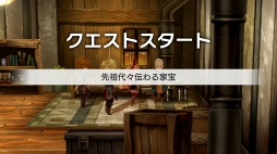 ���������꡼ No.034�Υ���ͥ������ / �����ʿ���JRPG�ֺǲ̤ƤΥХ٥����ԥץ쥤��ݡ��ȡ�̥��Ū�����������ʪ�줬�����Ϥ�ɷ㤹��