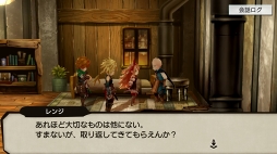 ���������꡼ No.035�Υ���ͥ������ / �����ʿ���JRPG�ֺǲ̤ƤΥХ٥����ԥץ쥤��ݡ��ȡ�̥��Ū�����������ʪ�줬�����Ϥ�ɷ㤹��