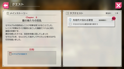 ���������꡼ No.036�Υ���ͥ������ / �����ʿ���JRPG�ֺǲ̤ƤΥХ٥����ԥץ쥤��ݡ��ȡ�̥��Ū�����������ʪ�줬�����Ϥ�ɷ㤹��