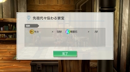 ���������꡼ No.038�Υ���ͥ������ / �����ʿ���JRPG�ֺǲ̤ƤΥХ٥����ԥץ쥤��ݡ��ȡ�̥��Ū�����������ʪ�줬�����Ϥ�ɷ㤹��